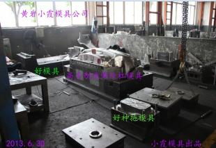 臺州市黃巖小霞模具廠 專業提供轉向燈模具、儀表燈模具與硅膠模具解決方案