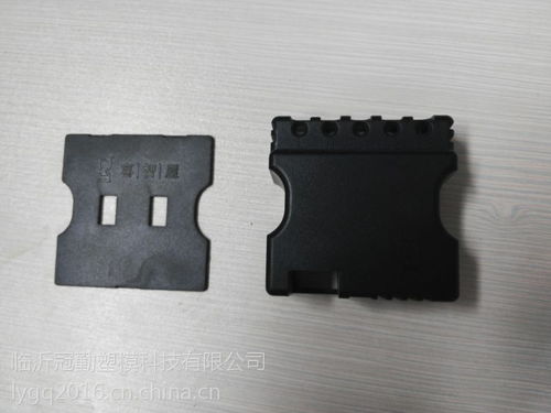 塑料模具加工 從開(kāi)模到制造的全流程解析