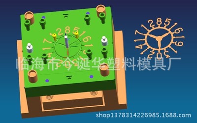 廠家直銷 品質(zhì)保障 黃巖模具 注塑機(jī)注塑模具 兒童玩具數(shù)字環(huán)
