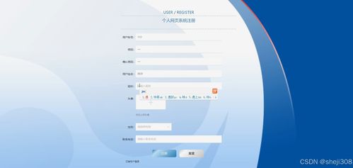 基于SSM與Vue的個(gè)人網(wǎng)頁(yè)系統(tǒng)設(shè)計(jì)與實(shí)現(xiàn)——計(jì)算機(jī)系統(tǒng)服務(wù)視角下的畢業(yè)設(shè)計(jì)探索